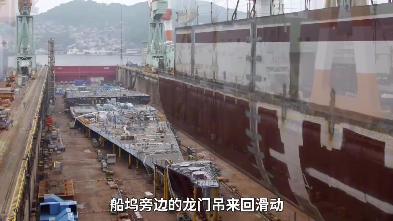 分段建造的船舶,如何“化零为整”形成一体?内部管子怎么对齐?_高清1080P在线观看平台_腾讯视频