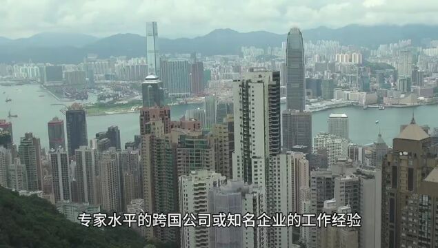 2023年香港优才计划有哪些政策变化?