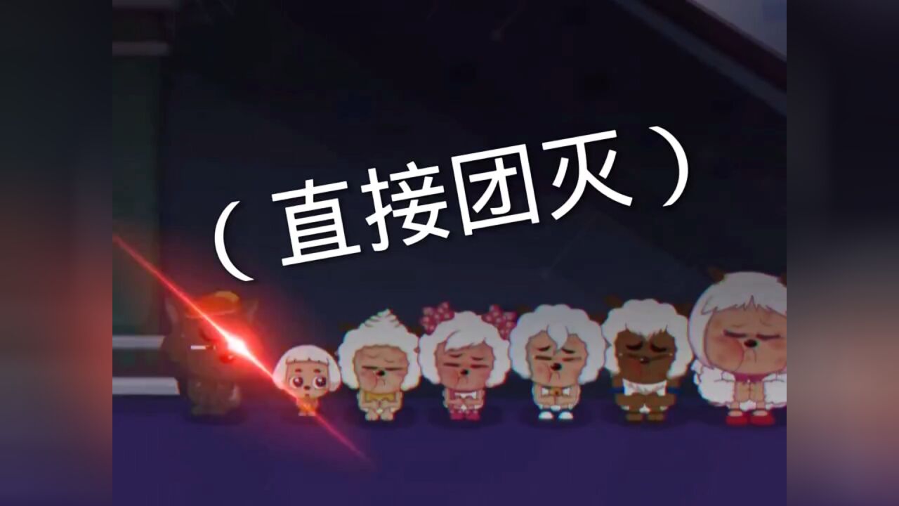 盘点【喜灰】名场面红眼视频搞笑不停#喜洋洋与灰太狼#喜洋洋_高清1080P在线观看平台_腾讯视频