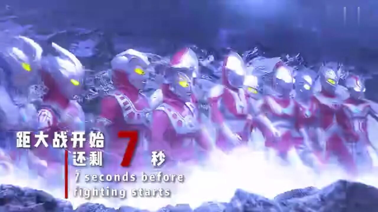奥特银河格斗新生代英雄奥特银河格斗究极vs绝对宇宙两大黑帮村口干架_高清1080P在线观看平台_腾讯视频