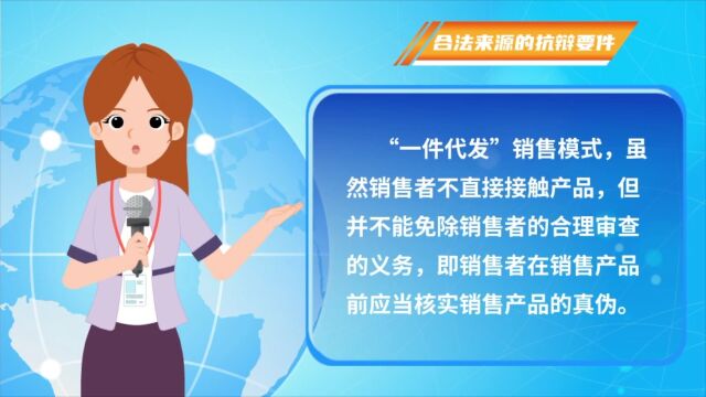 【法官说法】商标侵权之“前列康”vs“前裂康”