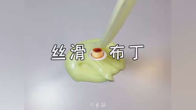 #文案 #可爱颖slime 晚好 贝贝们