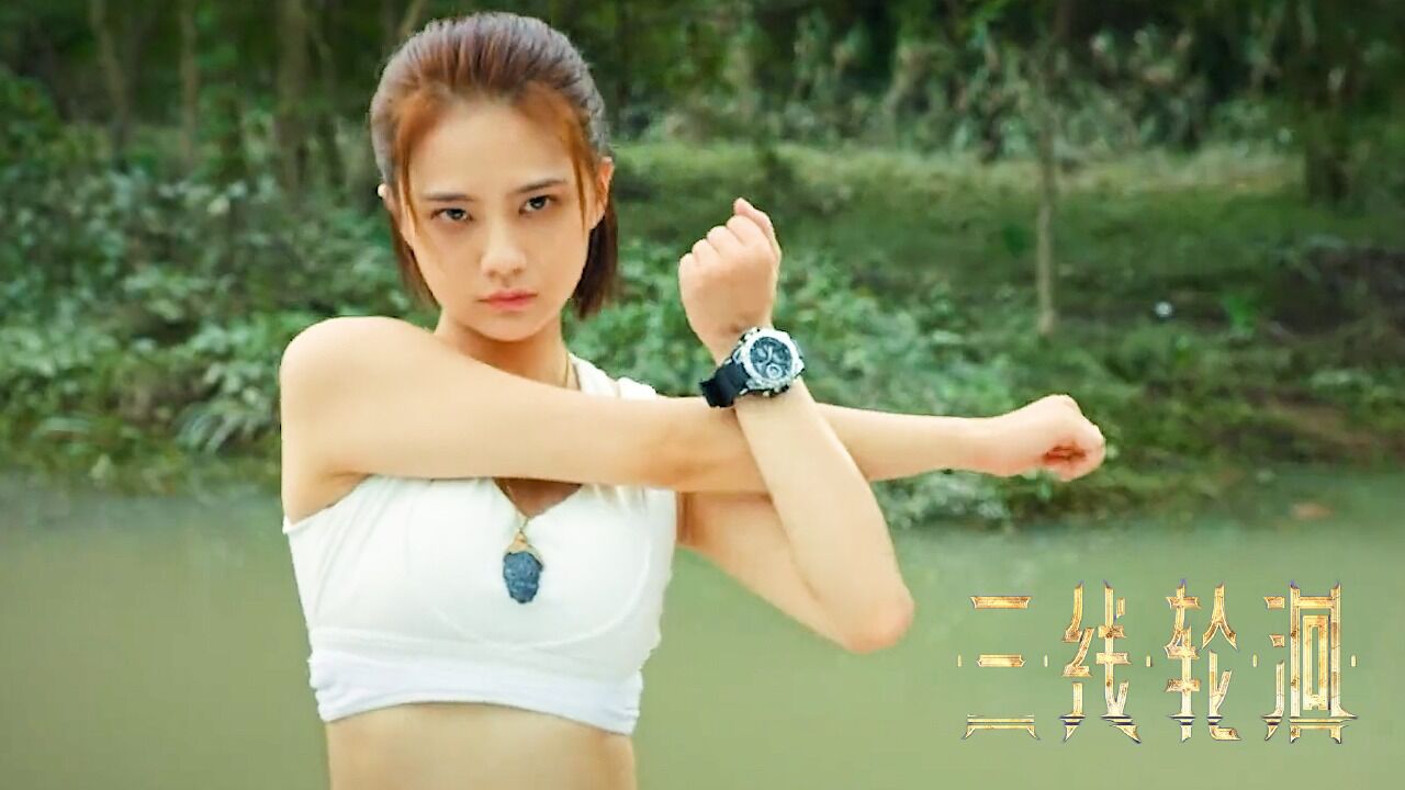 《三线轮洄》司藤作者尾鱼全新作品,姜珮瑶化身水鬼勇闯墓穴