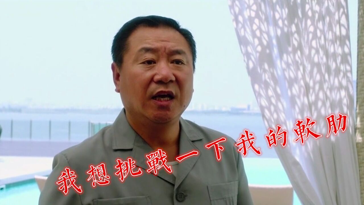 范伟经典台词,喜剧巅峰之作,句句充满讽刺_高清1080P在线观看平台_腾讯视频