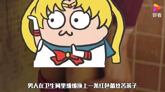 香港跨性别电影,50岁大叔决心做女人,可惜很多人只看到尺度