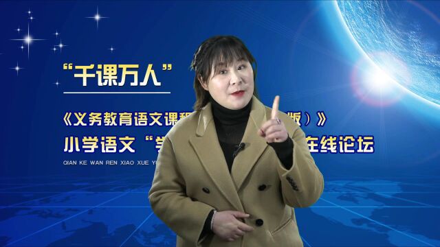 彭璇 外国语学校千课万人【 绿屏抠像实例】