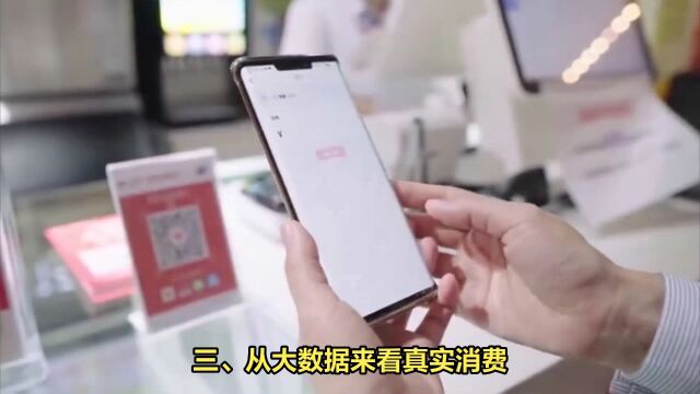 为什么说线上刷卡不受259号文影响?不受“一机一户”影响?