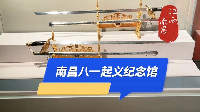 馆内陈列陈展各类图片、图表509幅.南昌八一起义纪念馆(六)