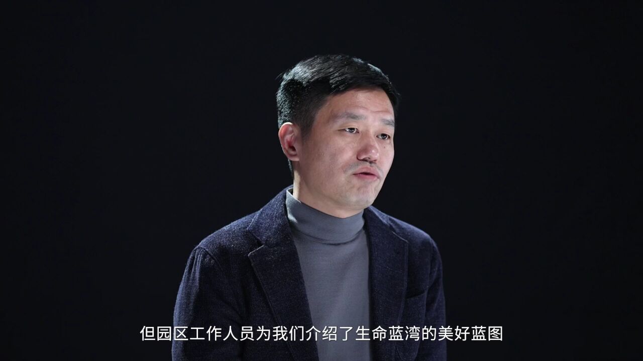 2023临港十大科创先锋——杨钊、冯辉_高清1080P在线观看平台_腾讯视频