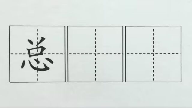 总,三上课文23父亲、树林和鸟