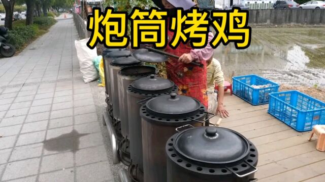 炮筒鸡真的是由炮筒做的吗?为何会排队都买不到!