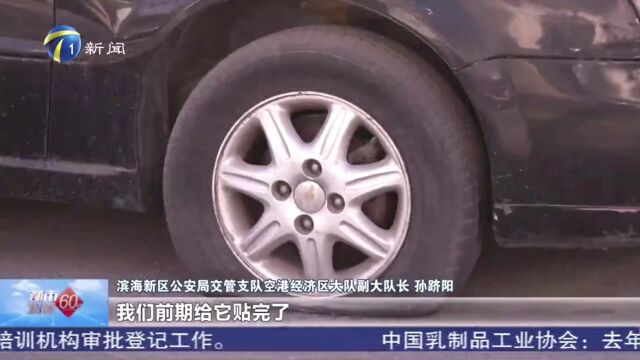 【热点资讯】后续报道:空港汽车园中路免费停车泊位长期被占据,已经展开治理!