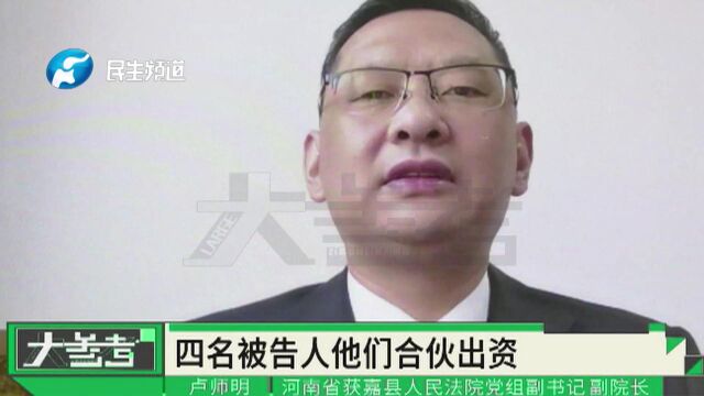 河南获嘉:4名男子通过拖延归还充电宝时间,竟骗取多人钱财?