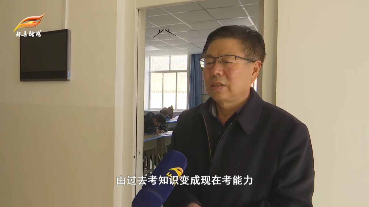 【关注】厉兵秣马备高考 蓄势待发赢未来