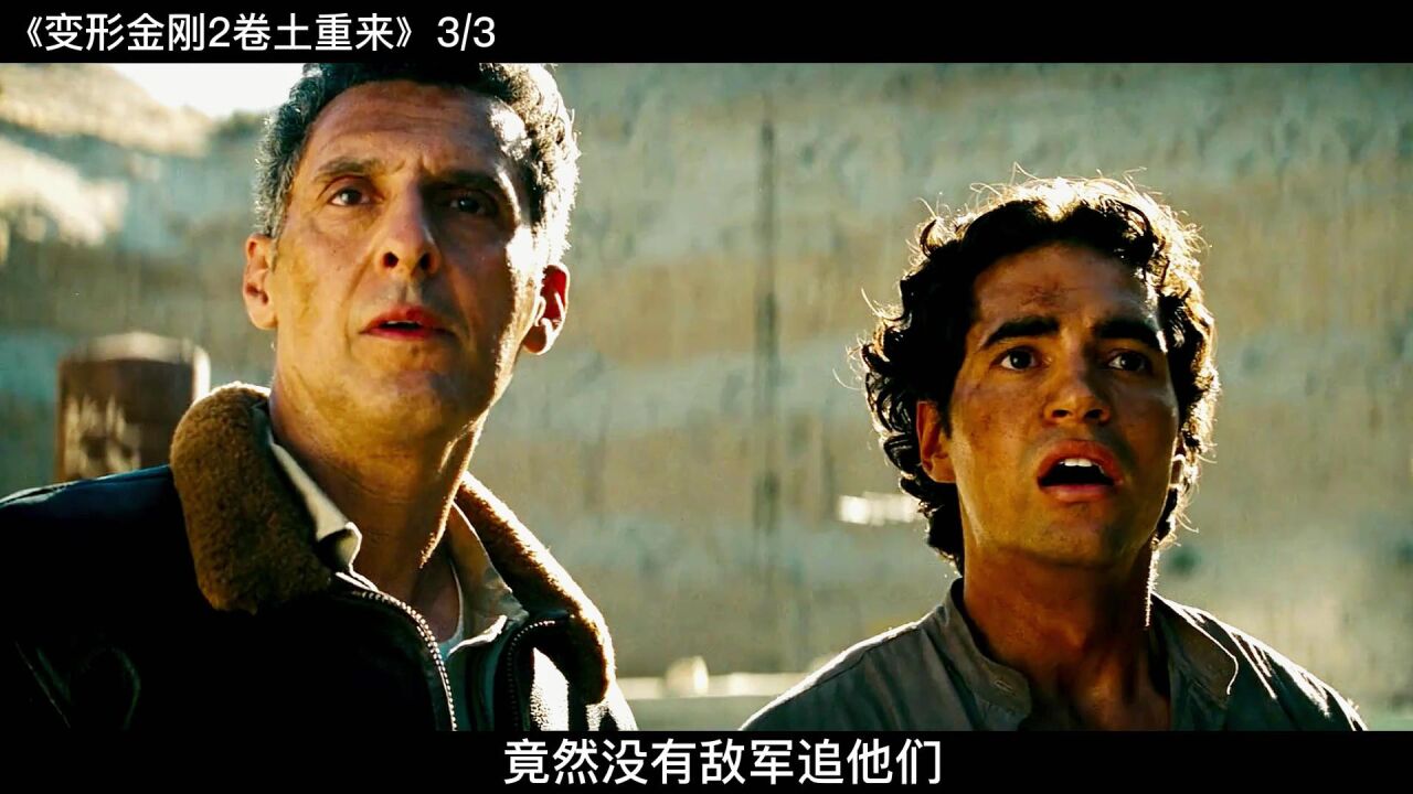 擎天柱成功被复活,穿带新装备天火套装,以一人之力消灭坠落金刚_高清1080P在线观看平台_腾讯视频
