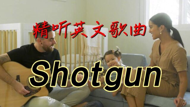 精听英文歌曲 “shotgun”