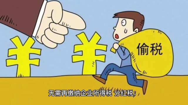 如何解决无票支出多成本票缺失的情况?妙啊!