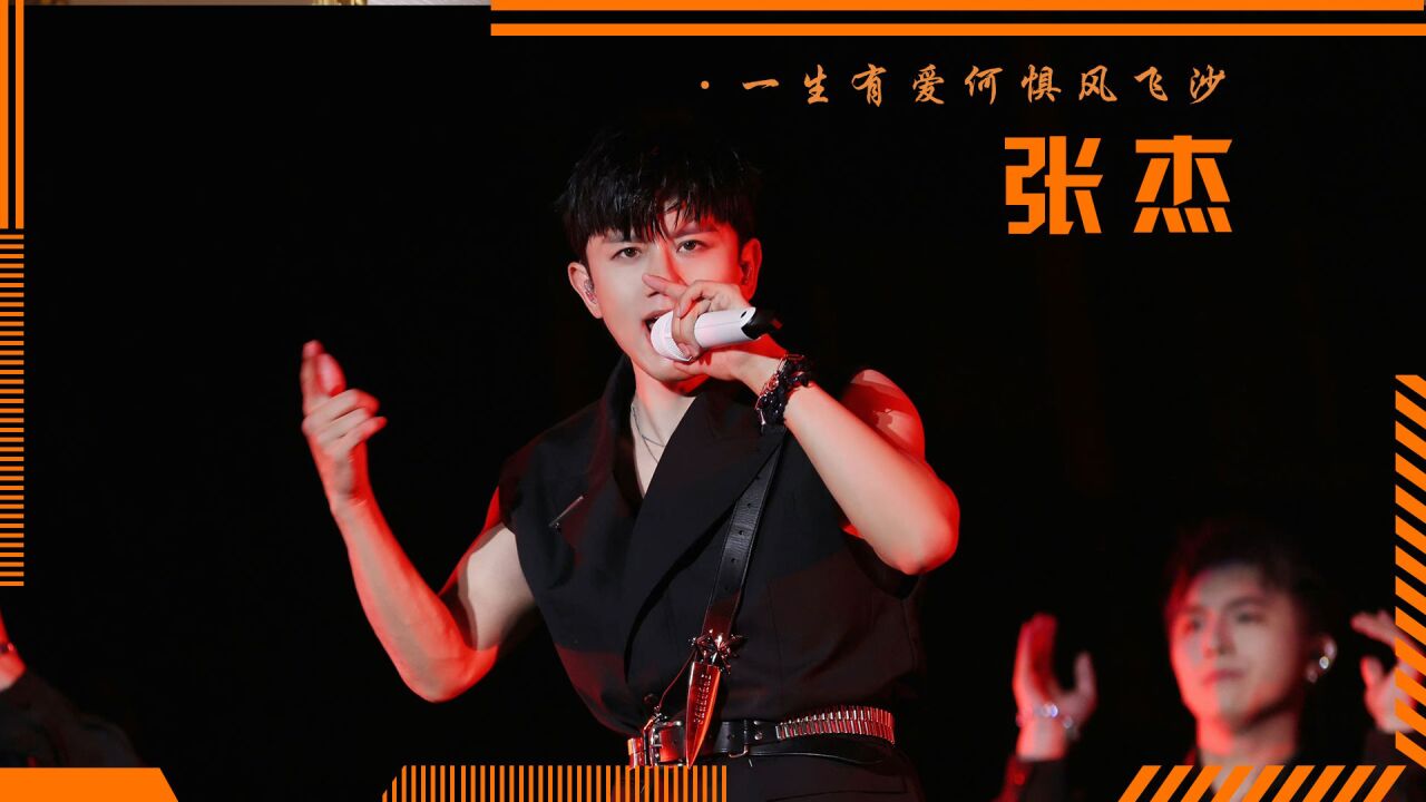 张杰演唱会有多疯狂?1.2亿音响带八万人蹦迪!架子鼓震碎芒果台_高清1080P在线观看平台_腾讯视频