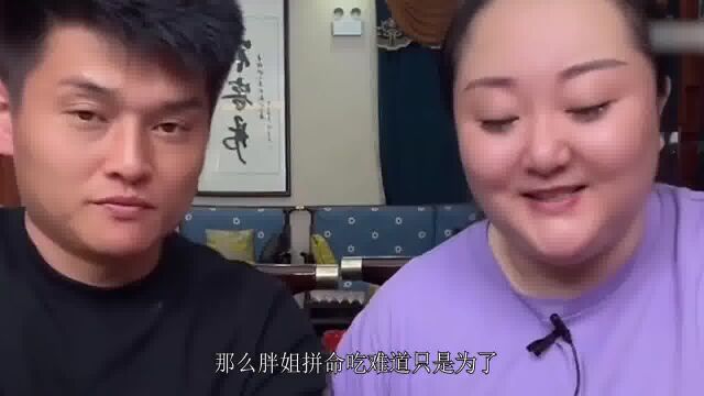 胖猴仔事件刚过,300斤北京胖姐疑悲剧重演,二婚老公:她还能吃