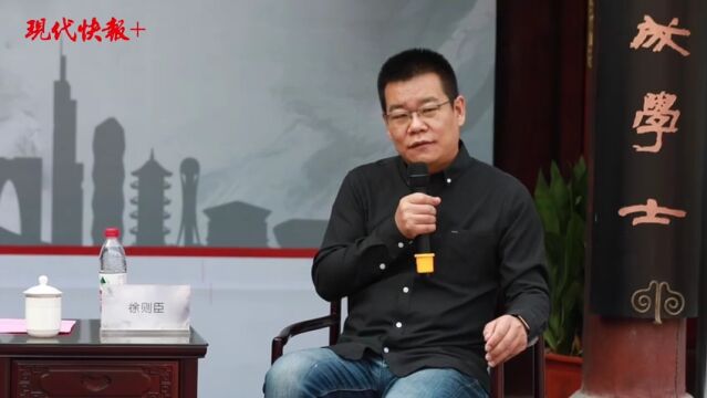 著名作家徐则臣徐州开讲:大运河是我的文学原乡