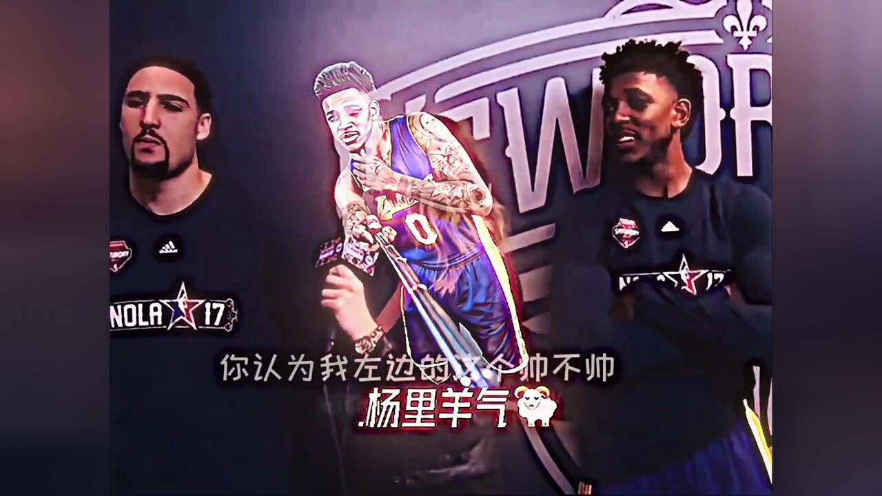 尼克杨和克莱被记者采访 #尼克杨和克莱 热点 粉条