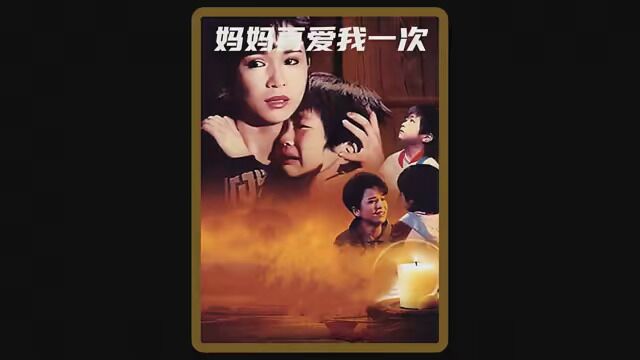 一部历史悠久的老电影当时看哭了多少人? #漂流瓶讲电影