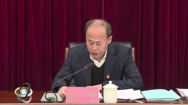 【新闻】我市召开2022年度市直机关党组织书记抓基层党建工作述职述责述廉评议会议