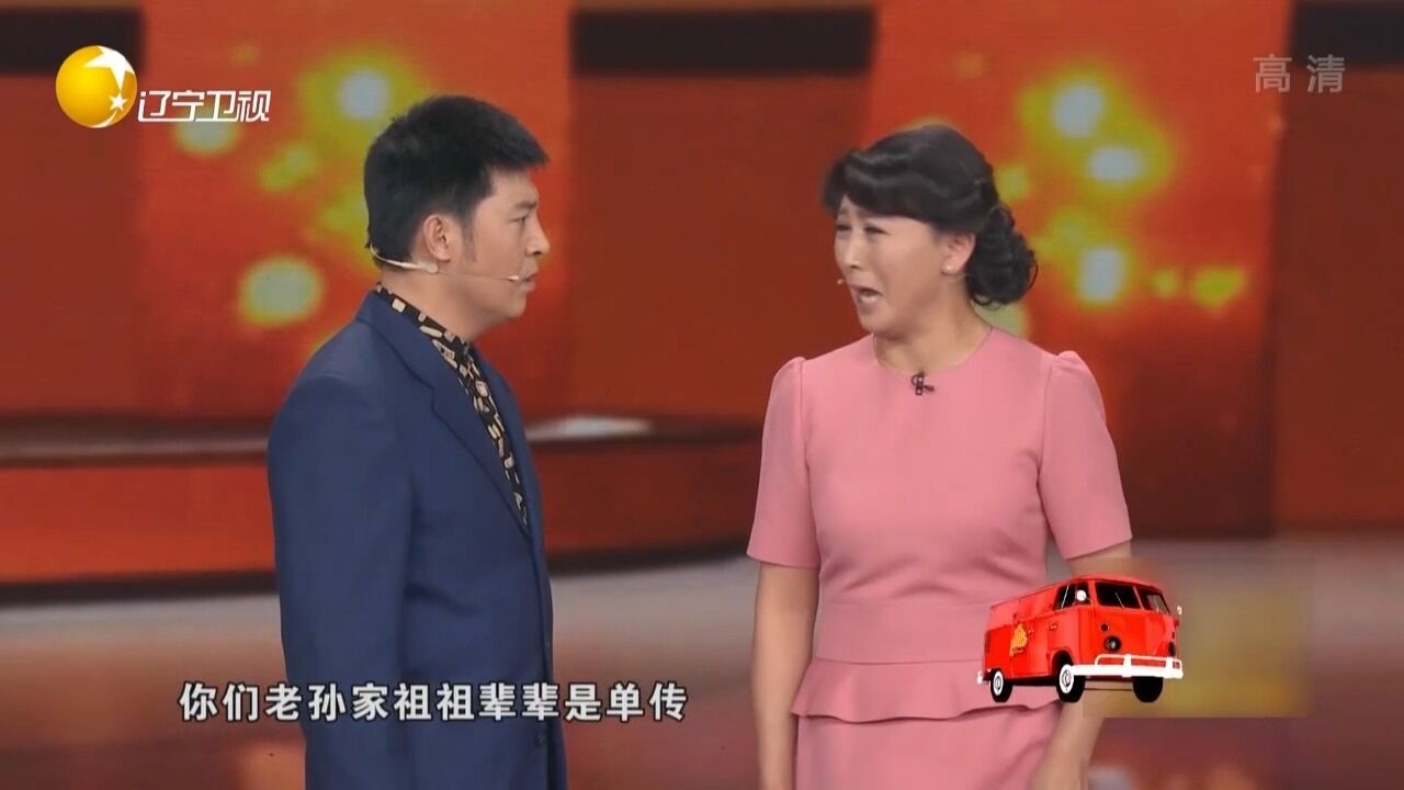 小品《真情永驻:孙涛相亲节目牵手闫学晶,观众笑得前仰后合
