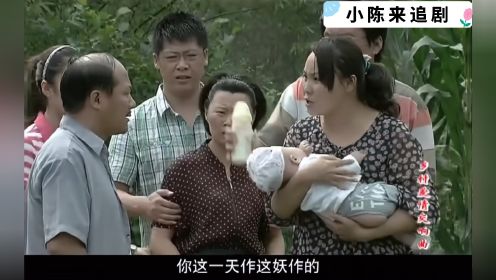 乡村爱情：广坤偷摸的把外孙抱出来，急坏全家人，被女儿一通埋怨，场面太搞笑