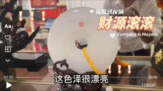 一季度礼品实拍