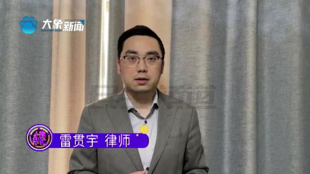 河南巩义:孩子偷偷转走两万多玩游戏?妈妈大哭:辛苦挣的钱,手都变形了