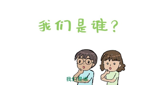 环境保护协会招新啦!