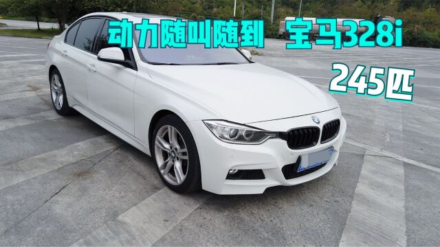 收车宝马328i,15款运动设计套装,卖13W怎么样?