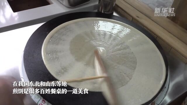 吉林:小煎饼闯出国际大市场