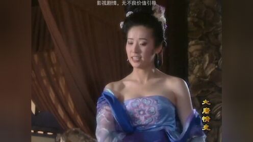 李世民嫂子玳姬身怀有孕，欲立为皇后却遭房玄龄反对