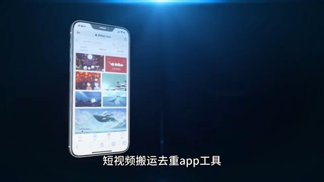 外面收费388的短视频搬运去重app工具【免费送你】