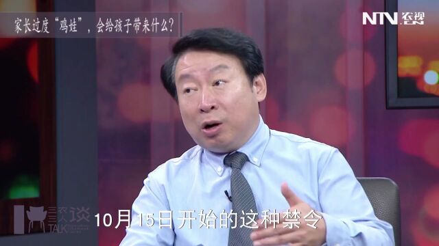 立规定则!校外培训违法行为如何处罚?大学生还可以做家教吗?