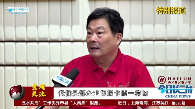 第二届浦江高峰论坛暨全国地坪施工商大会成功举办