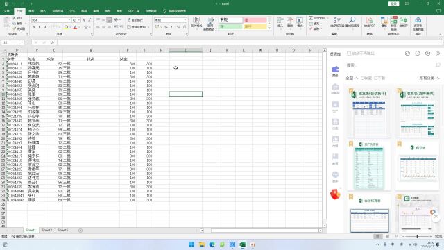 Excel2021中的如何合并单元格