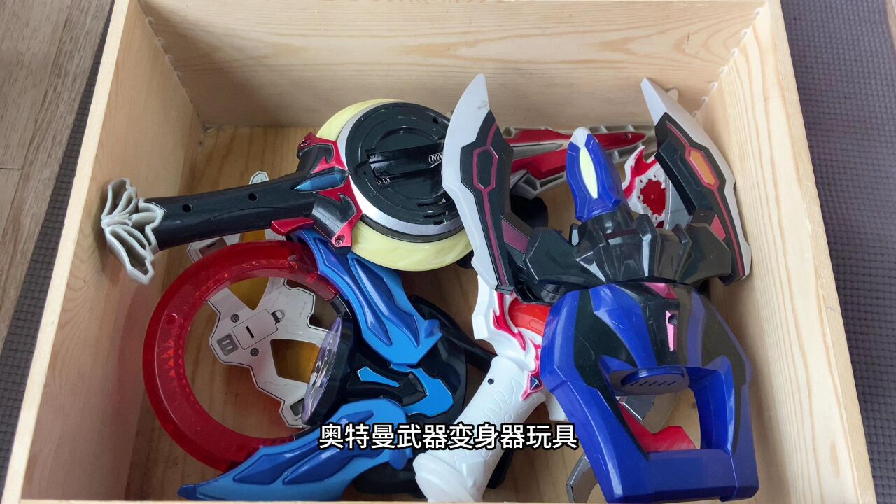 奥特曼武器变身器玩具,捷德之爪 欧布圣剑 泰迦赤焰剑 欧布圆环 赛罗