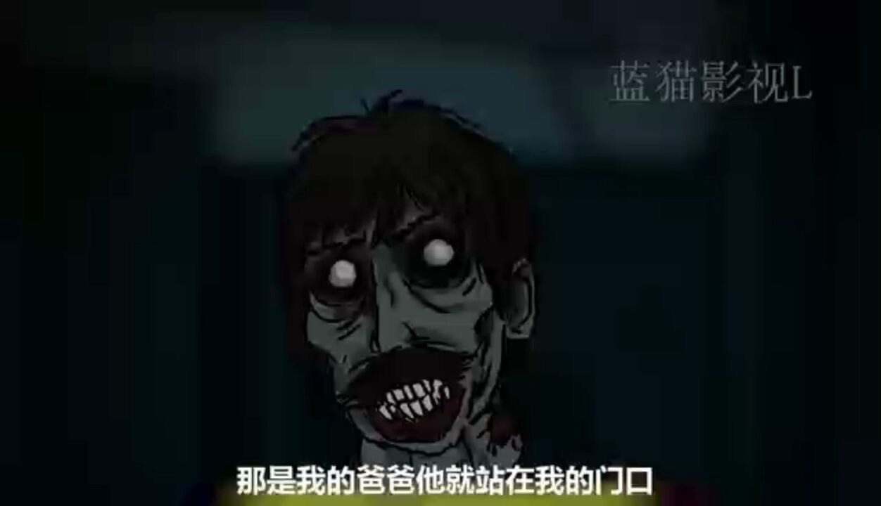 恐怖动画：不要出门3_高清1080P在线观看平台_腾讯视频