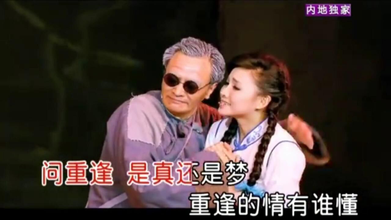 王莉&汤非伴奏版---真情永远
