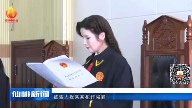 快看!《人民日报》《学习强国》《湖北高院》等媒体纷纷报道……