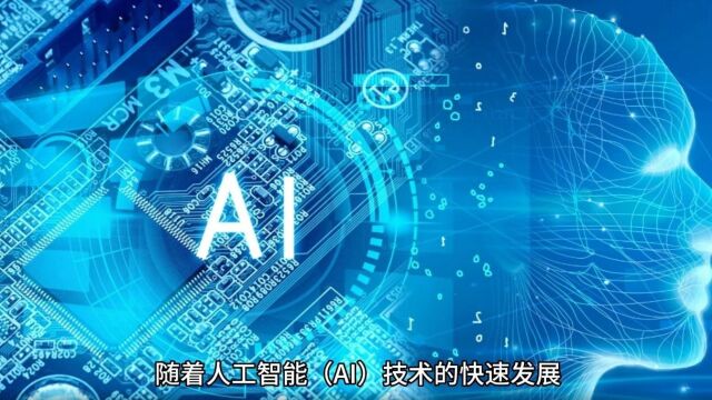 AI 技术代替电商模特,现在可以实现了吗?