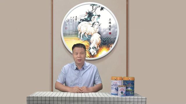 曹斌云教授羊奶科普知识:羊奶为什么有膻味呢?