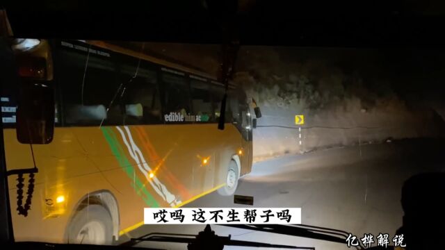 看看印度二虎夜间行驶盘山公路有多刺激