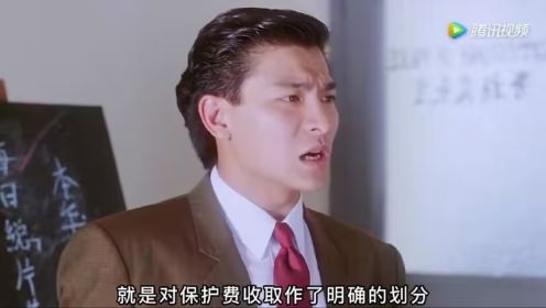 [图]《五亿探长雷洛2》：雷洛当选总探长，获得一众的爱戴，雷洛时代将到来！