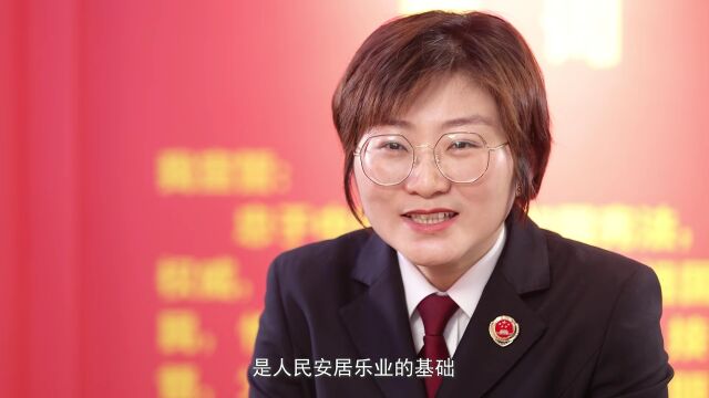 【全民国家安全教育日】彩“宏”姐姐“未”你说法之大国长安,你我共筑