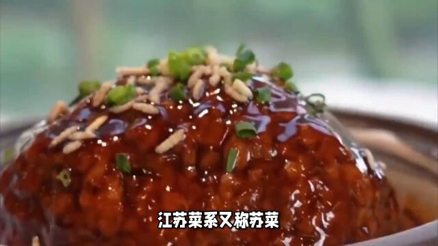 江苏美食!谁能想到!这么好吃!