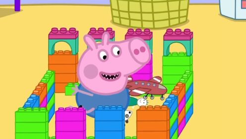 小猪佩奇 佩奇竟然让乔治独自玩耍#亲子乐园 #动画小故事 #儿童动画 #小猪佩奇 #儿童视频